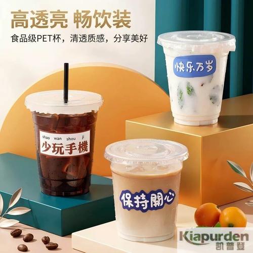 随行咖啡馆 一只透明大容量随行杯的冷热礼记