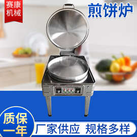 yxд-45电饼铛与冷热饮品 打造多元轻食体验