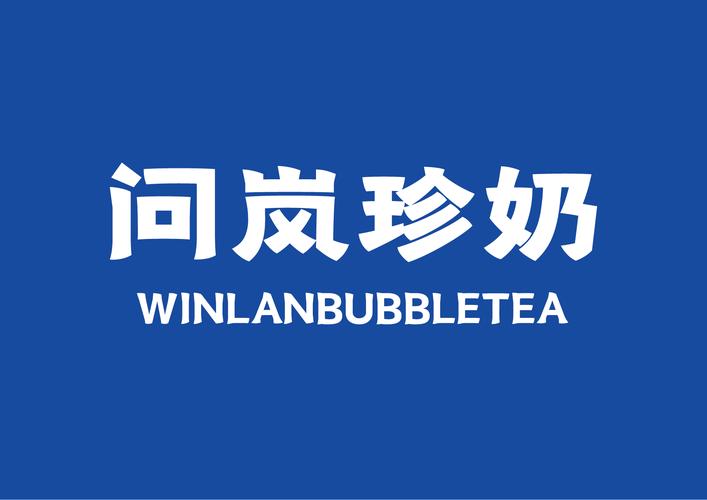 欧阳周公司 冷热饮品制售与配送服务的专业之选